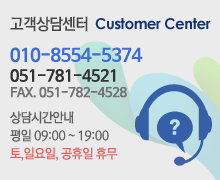 고객상담 TEL: 010-8554-5374